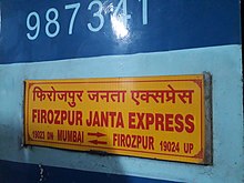 19024 Firozpur Janata Express - Trainboard.jpg