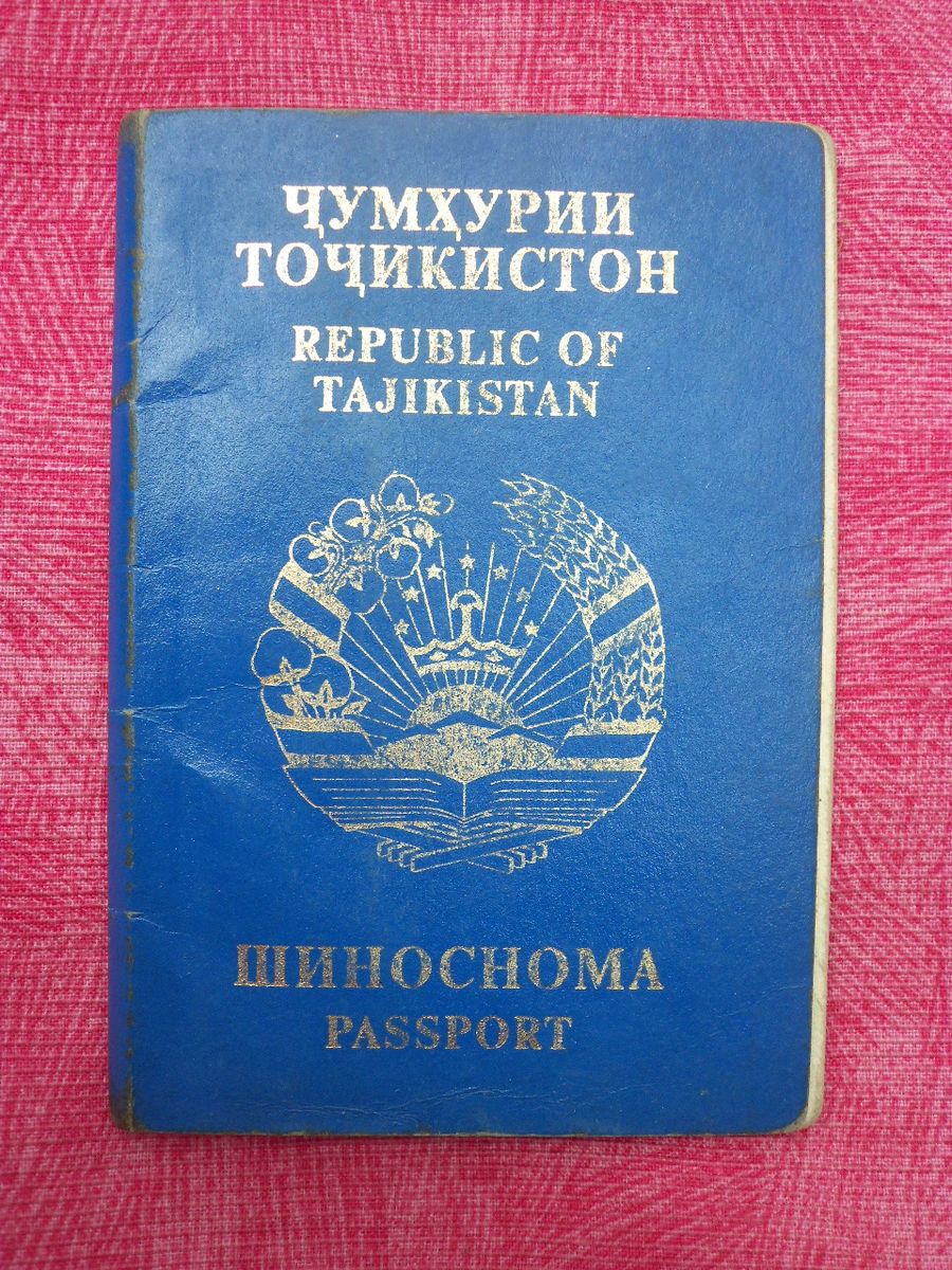 Паспорт таджикистана нового образца фото