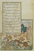 Victoria and Albert Museum: Babur and a group of men including his son, Humayun, the next emperor were encamped near Bagram and were told that a rhinoceros had been seen nearby. As Humayun had never seen one before, they rushed to find it.