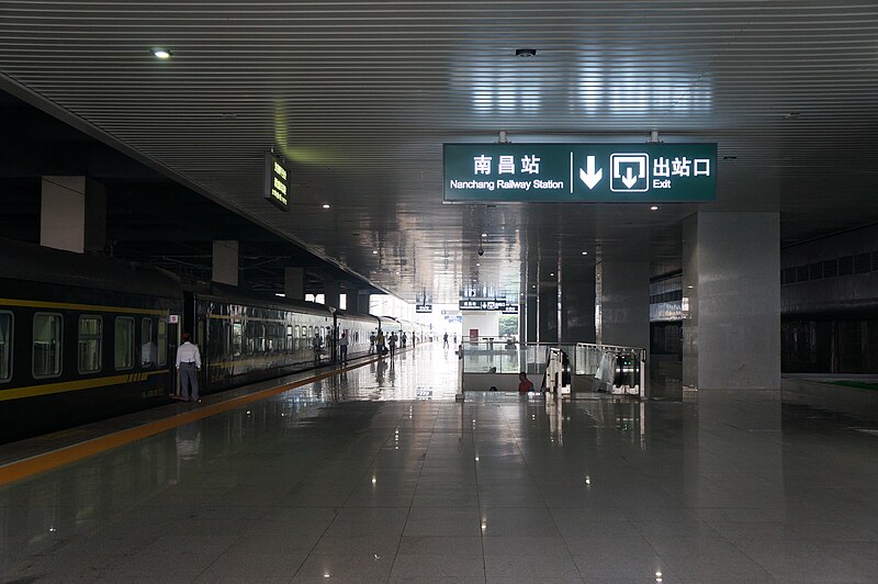 File:201705 Platform of Nanchang Station under station building.jpg