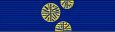 AUS Order of Australia (civile) BAR.svg