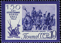 Posta dell'URSS, 1962, denominazione 10 copechi.