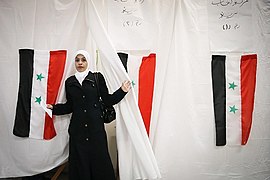 A polling booth of 2014 Syrian presidential election in Damascus (4).jpg