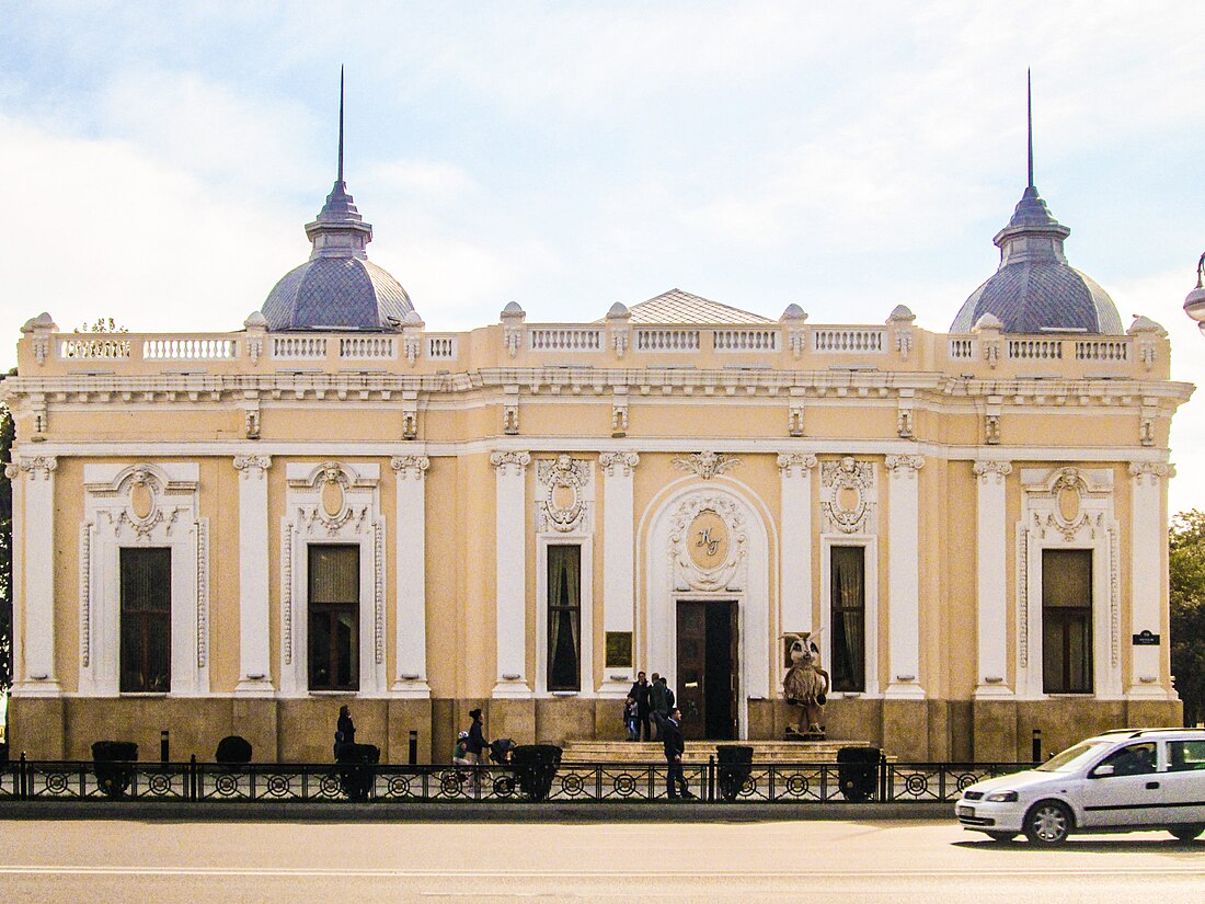 Azərbaycan Dövlət Kukla Teatrı