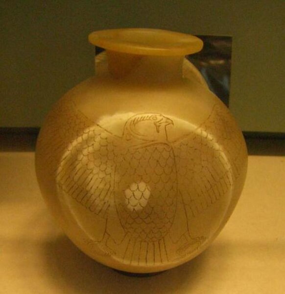 Alabaster globular vase of Unas, Louvre