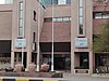 Archives and Records management center Botswana 5.jpg