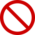 osmwiki:File:Argentina - NO symbol.svg