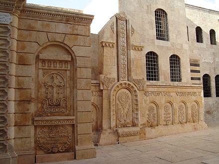 The Genocide memorial at the Forty Martyrs Cathedral, Aleppo
