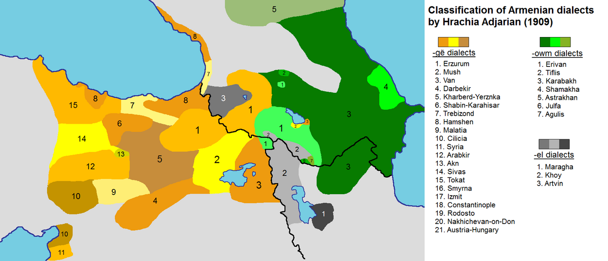 Grammatica latina armenice explicata (etc.)