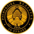 Миниатюра для версии от 15:33, 19 декабря 2016