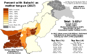 The proportion of people with Balochi as their mother tongue in each Pakistani District as of the 2017 Pakistan Census Balochi-speakers by Pakistani District - 2017 Census.svg
