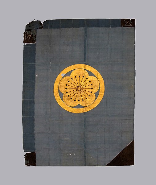 File:Banner (Hata) MET 17.227 001 March2015.jpg