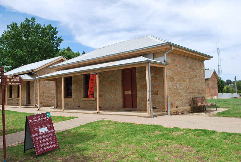 File:BeechworthChineseCulturalCentre.JPG