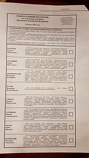 Thumbnail for Candidates in the 2018 Russian presidential election