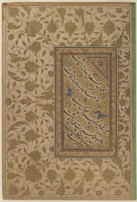 Tập_tin:Brooklyn_Museum_-_Sample_of_Calligraphy_in_Persian_Nasta'liq_Script.jpg