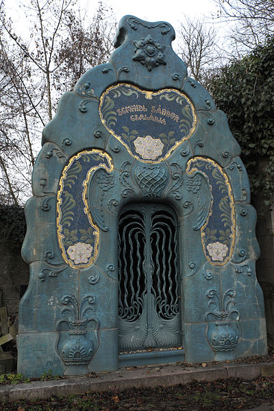 File:Budapest Kozma utca Jüdischer Friedhof Schmidl Mausoleum 694.jpg