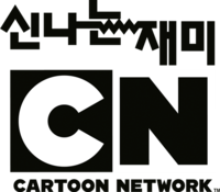 Cartoon Z@um, Cartoon Network Wiki