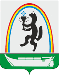 Coat of Arms of Lensk (Yakutia).gif