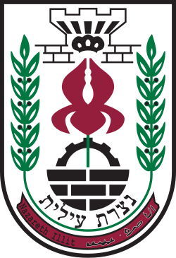Coat of Arms of Nazareth Illit.svg
