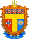 Coat of Arms of Tomashpil Raion.png