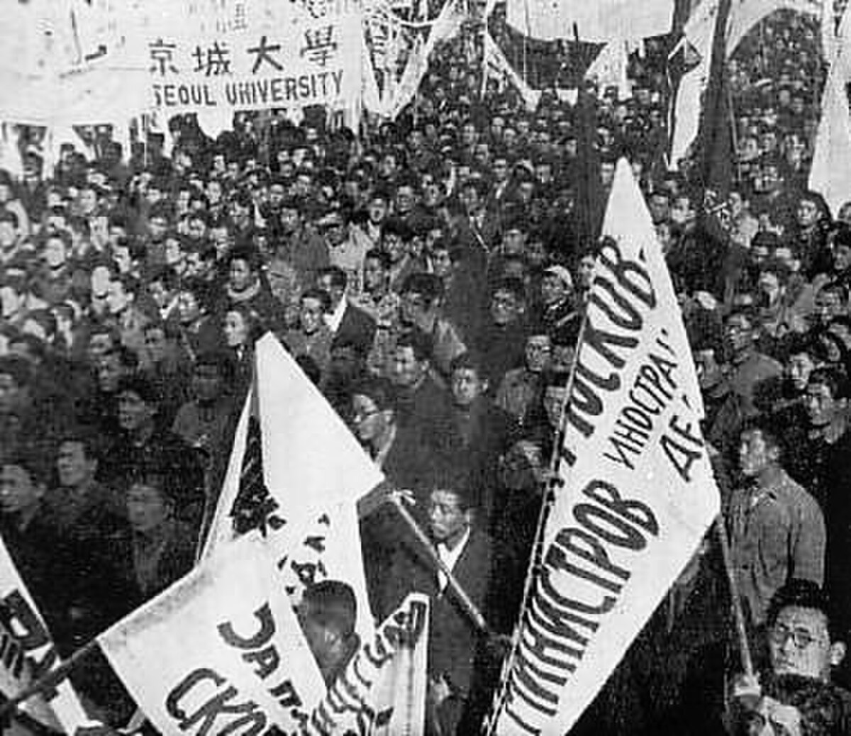 Autumn Uprising of 1946