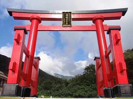 Big gate at Yudonosan Jinja entrance.