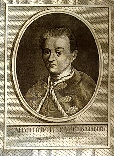 False Dmitry I Tsar of Russia (1605 to 1606)