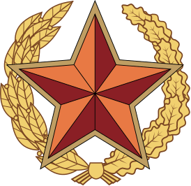 Эмблема Вооружённых Сил Республики Беларусь
