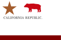 Bandera de la República de Califòrnia 1846