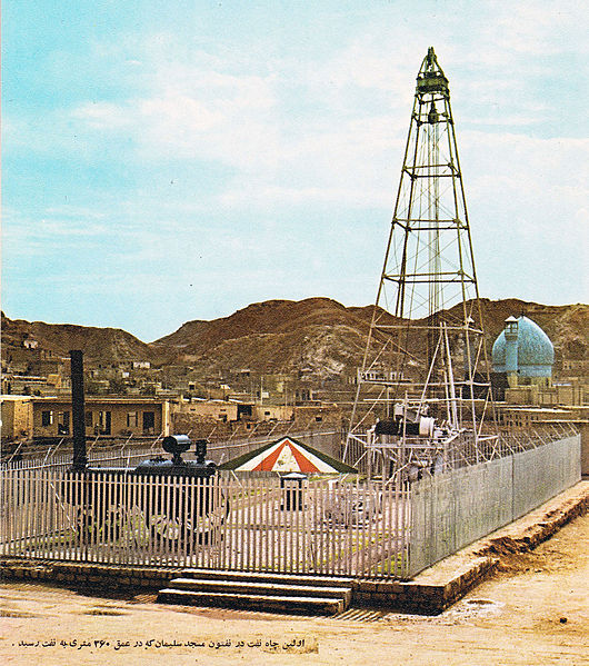 File:First oil Masjed Solayman.jpg