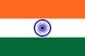 File:Flag of India.svg (Quelle: Wikimedia)