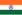 Flag of India.svg