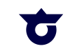 Flag of Shippo, Aichi (1971–2010).svg