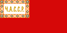 Первый флаг ЧАССР, образца 1926 года