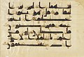 Folio from a Koran