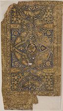 Folio from a Qur'an Manuscript MET sf1996-238-2r.jpg