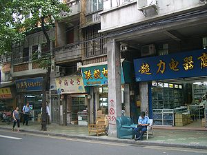 Guangzhou-electronic-components-shop-0479.jpg