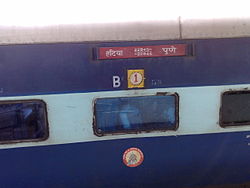 Hatia Pune Superfast Express.jpg