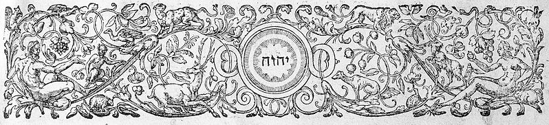 File:Headpiece ornament - Geneva Bible-Genesis.jpg