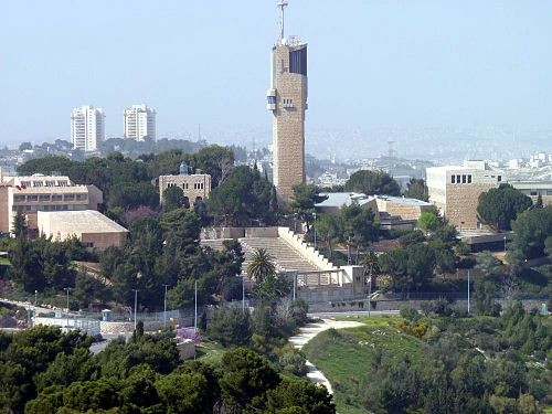 Hebrew University Jerusalem IL WV.JPG