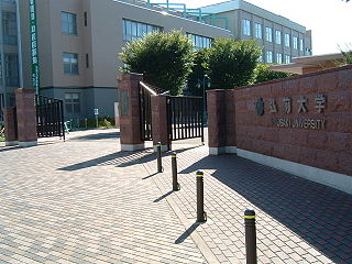 <span class="mw-page-title-main">Hirosaki University</span> Japanese national university in Hirosaki, Aomori Prefecture, Japan