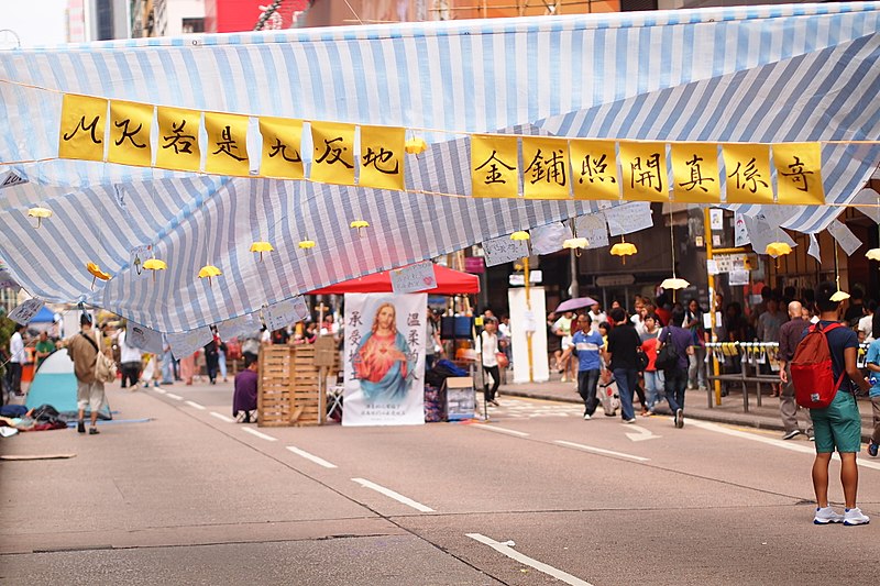 File:Hong Kong protests 2014-10-26 12.52.36 (17056909269).jpg