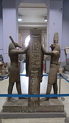 Estatua de Horus y Seth colocando la corona del Alto Egipto en la cabeza de Ramsés III. XX dinastía, principios del siglo XII antes de Cristo.