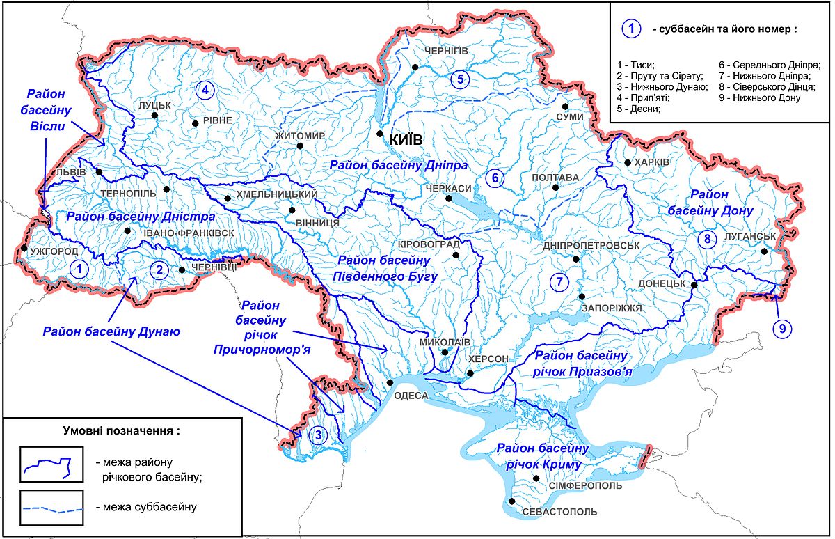 Река граница украины. Крупные реки Украины на карте. Реки Украины на карте. Реки Украины на карте с названиями. Реки Украины на карте Украины.