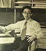 Irino Yoshirō (1952)