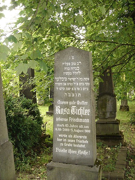 File:Jüdischer Friedhof St. Pölten 008.jpg