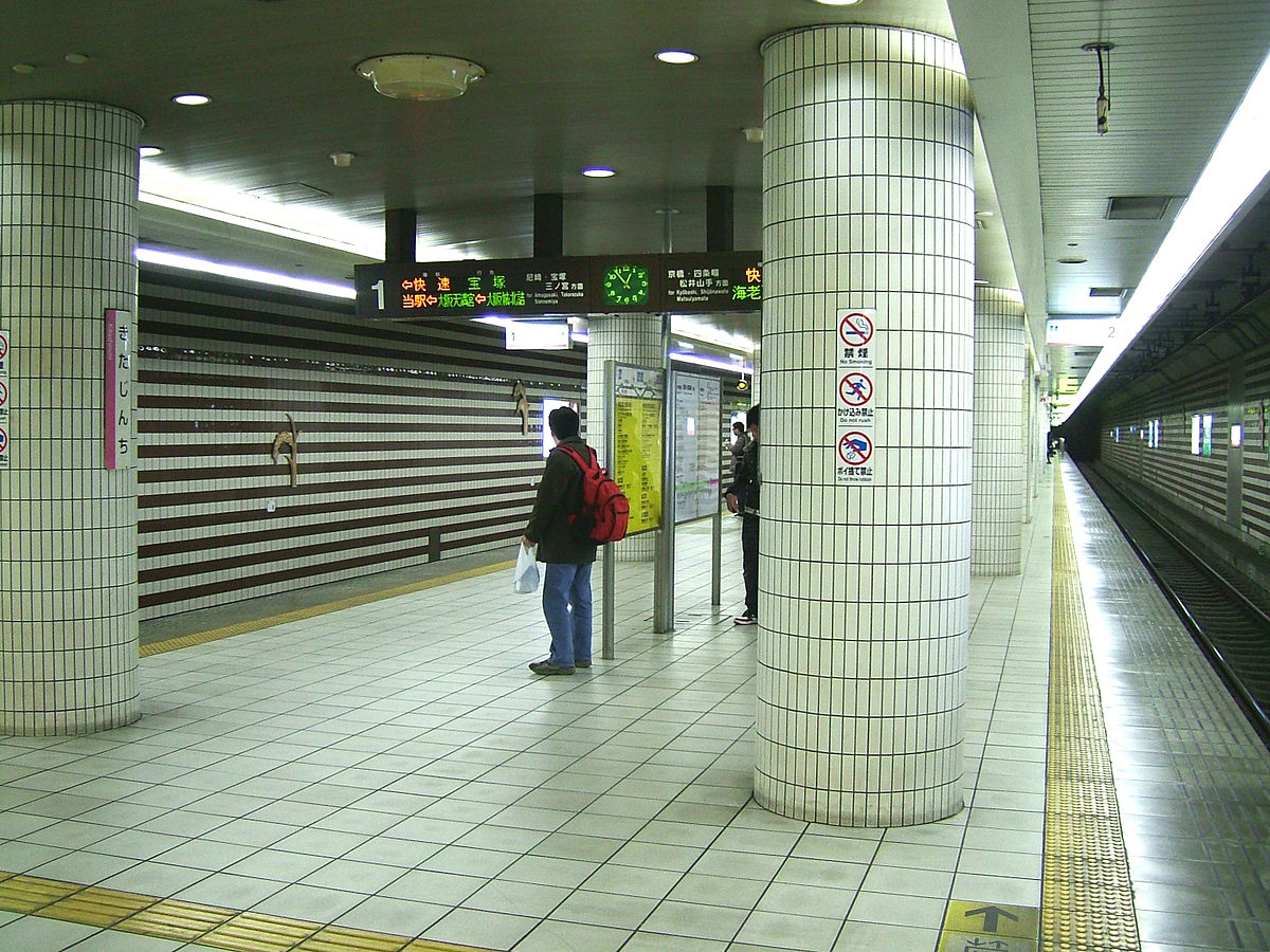 Kitashinchi Station