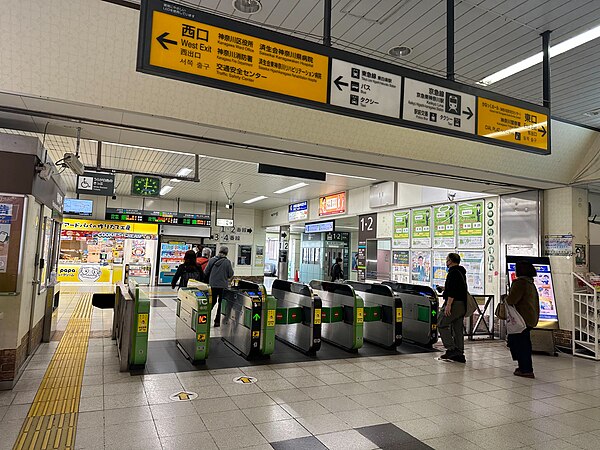 The ticket barriers in March 2023