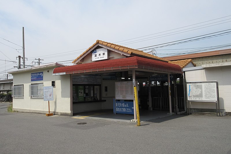 File:JR Tonoki Station.jpg