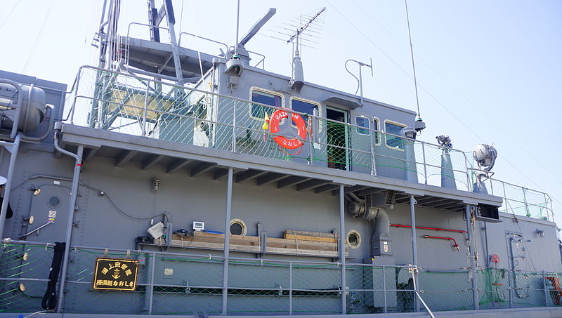 File:JS Naoshima（MSC-684） Bridge in Hanshin Base 20140427.JPG